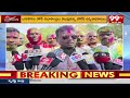 ప్రతి ఒక్కరి లైఫ్ కలర్ఫుల్ గా ఉండాలి -సీపీ శ్రీనివాస్ |CP Srinivas Joins in Holi Celebrations | 99TV