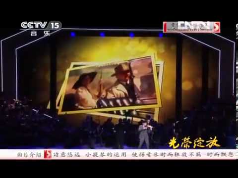 光荣绽放 十大青年小提琴演奏家音乐会 - Best young violinists in China
