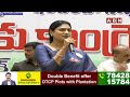 నా లక్ష్యం అదే.. | YS Sharmila SENSATIONAL COMMENTS On Jagan | Ap Elections 2024 | ABN Telugu  - 04:20 min - News - Video