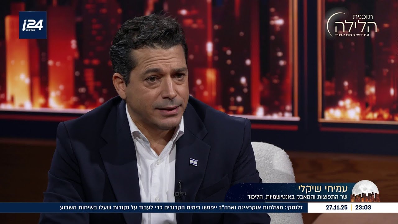 השר שיקלי מספר על ריצת הבוקר והריצה לבחירות: 