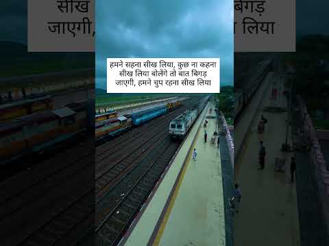 Two. Real Best line.#short