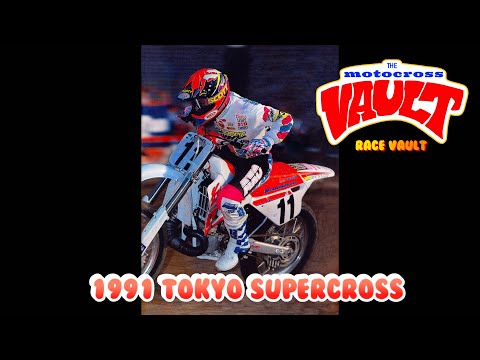 The 1991 Tokyo Supercross