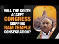 Congress Declines Ram Mandir Invitation| Siddaramaiah Says Not Against Lord Ram| News9
