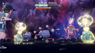 一人四役で最強のガオガエンを攻略するポケットモンスター スカーレット/バイオレット ゼロの秘宝 碧の仮面/藍の円盤 #52