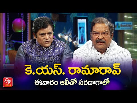 Alitho Saradaga promo: Producer KS Rama Rao reveals reason for giving megastar title to Chiranjeevi Alitho Saradaga promo: Producer KS Rama Rao reveals reason for giving megastar title to Chiranjeevi