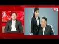 AAJTAK 2 LIVE | KIM JONG UN जल्द लेने वाला है बहुत बड़ा फैसला | NORTH KOREA | AT2 LIVE  - 12:46 min - News - Video