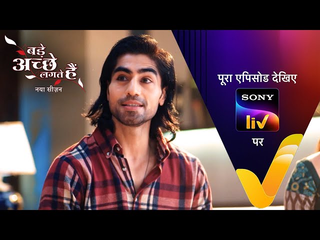 NEW! Bade Achhe Lagte Hai | New Season | Ep 13 | 14 July 2025 | Teaser