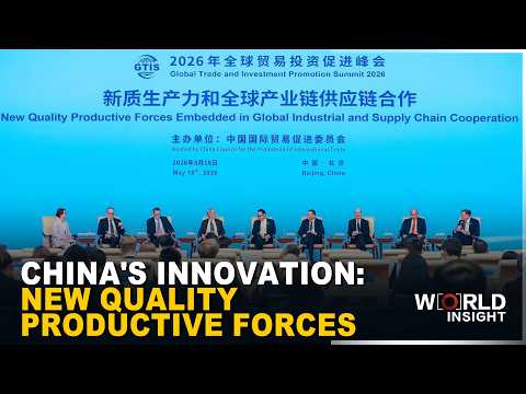 Closer look: How China's new quality productive forces work