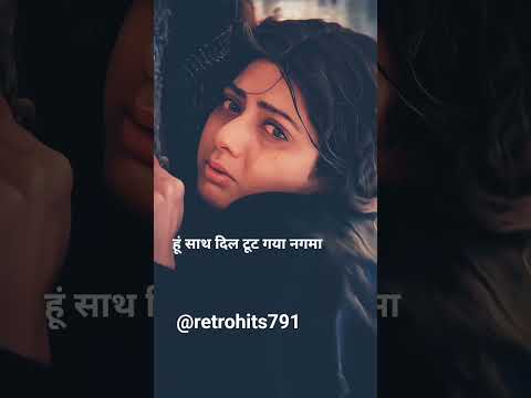 Rab Ko Yad karun Ek Fariyad karun retrohits791 super star treading trustonallah YouTube short