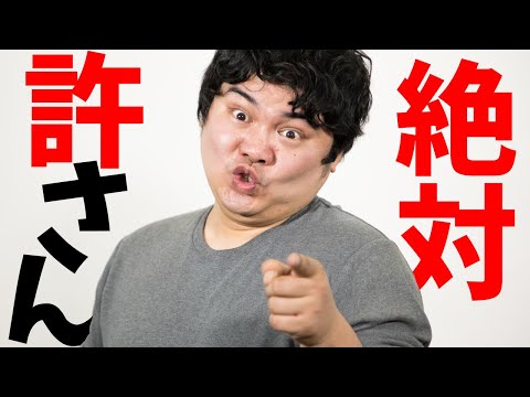 【第五人格】人違い！？スナイプ野郎を成敗！と思ったら全くの別人だった…【IdentityⅤ】