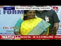 తమిళిసై రాజీనామాను ఆమోదించిన రాష్ట్రపతి | Telangana Governor Resigns | hmtv  - 00:36 min - News - Video