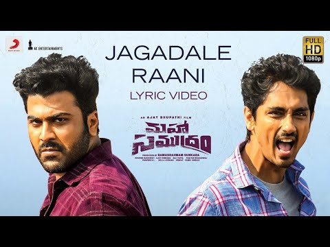Promo: Jagadale Raani song from Maha Samudram ft. Sharwanand, Siddharth Promo: Jagadale Raani song from Maha Samudram ft. Sharwanand, Siddharth