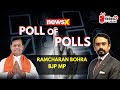 ‘Law & Order Not Followed Under R’than’s Present Govt’ | Ramcharan Bohra, BJP MP | #NewsXPollOfPolls