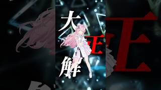 米津玄師 / IRIS OUT 踊ってみた💃かっこいい版! #shorts #dance #ダンス #vtuber #ホロライブ #holo