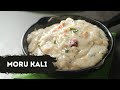 Moru Kali | Mor Koozh | साउथ इंडियन मोर कली रेसिपी | Buttermilk Rice Upma | Sanjeev Kapoor Khazana
