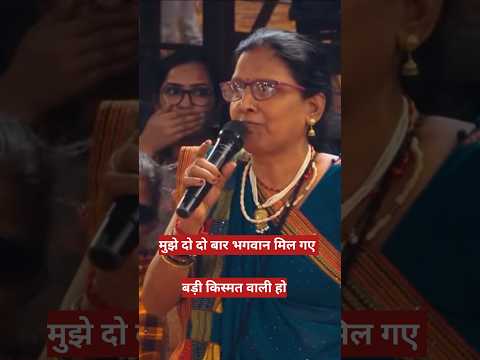 मुझे दो दो बार भगवान मिल गए🥱🥱 #aniruddhacharyaji #katha #ytshort