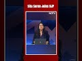 Sita Soren BJP | Jharkhands Minister Hemant Sorens Sister-In-Law Quits JMM, Joins BJP  - 00:47 min - News - Video