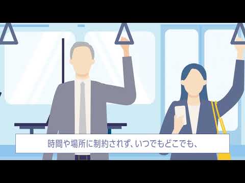 【公式】オリックス銀行　キャッシュフローシミュレーターの機能紹介動画