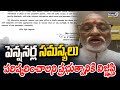 పెన్షనర్ల సమస్యలు పరిష్కరించాలని ప్రభుత్వానికి విజ్ఞప్తి | TMB Buchiraju | Hyderabad | Prime9 News