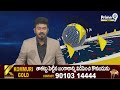 గుళ్లపూడిలో యూరియా కోసం రోడ్డెక్కిన రైతులు | Gullapudi | Prime9 News  - 00:30 min - News - Video
