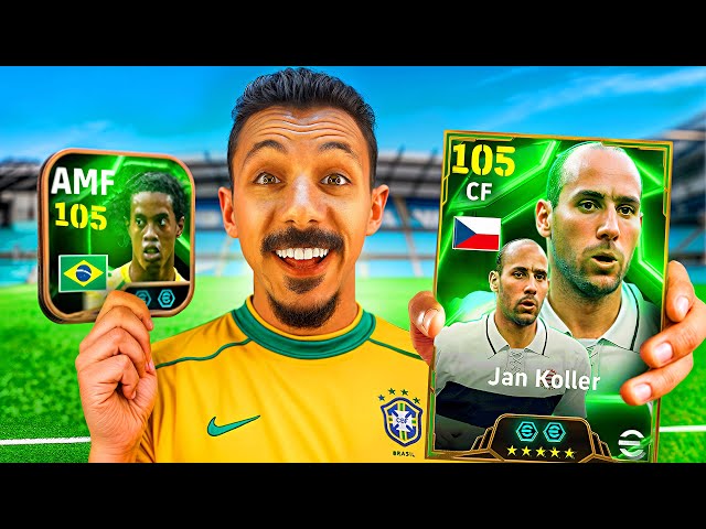 عودة أفضل هيدر في تاريخ اللعبة🤯ابويا الفحل كولر يضرب من جديد🔥واجهت المصنف 100🥵||efootball 2025