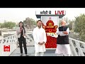UP Politics: अमेठी छोड़ रायबरेली से राहुल गांधी ने भरा पर्चा तो BJP ने कसा तंज | Election 2024  - 05:15 min - News - Video