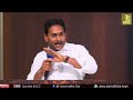 Jagan raise on government failure ||  జగన్ కీలక స్పీచ్  - 11:01 min - News - Video