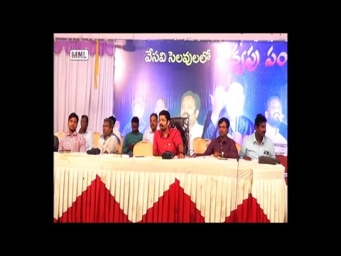 2018 Vesavi Selavulalo Vakyapu Pandugalu || Final Day ||
