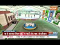 Kahani Kursi Ki: केजरीवाल आएंगे...आज क्या खुलासा करेंगे? Arvind Kejriwal On BJP | Lok Sabha Election  - 23:34 min - News - Video