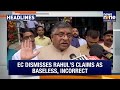 Amit Shah Meets Nitish Kumar | Rahul Gandh Targets CEC | EC on Rahuls Claims | Hyderabad Rains  - 02:48 min - News - Video