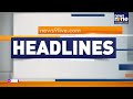 Amit Shah Meets Nitish Kumar | Rahul Gandh Targets CEC | EC on Rahuls Claims | Hyderabad Rains