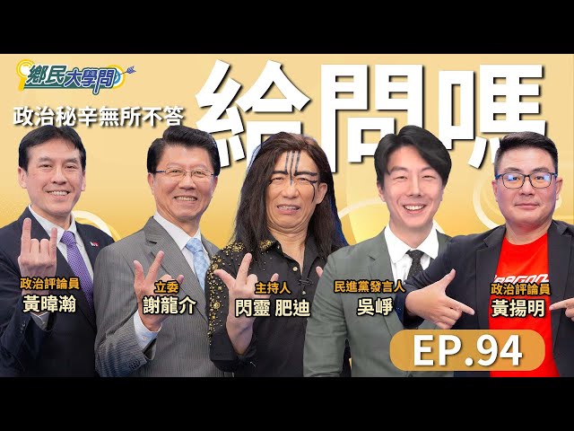 監院「濫用公務車」失民心！他良心建議1句