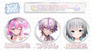 【#apex 】久しぶりのエペ！楽しんでいくぞ！！wパカエル3つなよし3【秘間慈ぱね/ぶいぱい】