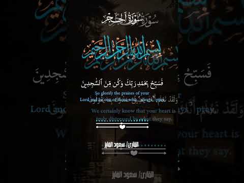 سعود الفايز