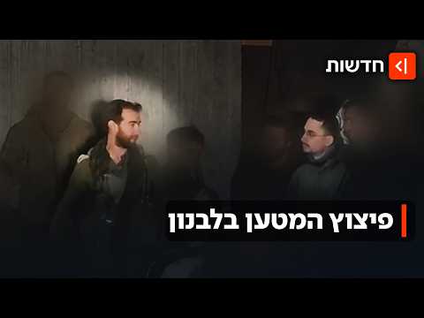 "לא מאמינה שזה קרה לנו": הראל ותמיר שנפלו בלבנון הובאו למנוחות