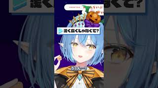 【にじホロ】雪花ラミィと魔界ノりりむの矛盾の違い【ホロライブ/にじさんじ/切り抜き】