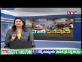 గ్రేటర్ లో మొదలైన నీటి కష్టాలు | Water Crisis in Hyderabad | ABN Telugu  - 10:30 min - News - Video