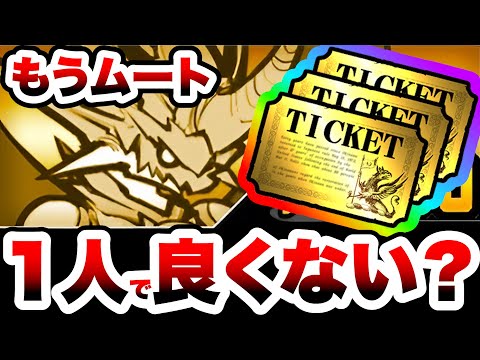 にゃんこ大戦争の歴史とCMハイライト（6周年～11周年） サムネイル