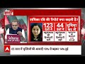 Sandeep Chaudhary LIVE: चुनाव के ठीक बीच Hindu-Muslim Population Report पर संदीप चौधरी का विश्लेषण  - 00:00 min - News - Video