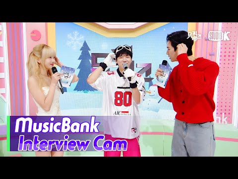 [MusicBank Interview Cam] 남우현 (NAM WOO HYUN  Interview)l @MusicBank KBS 231201