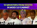 PM Modi Cabinet Ministers | 13 Ministers From South In Modi 3.0 Cabinet, 5 from Karnataka Alone