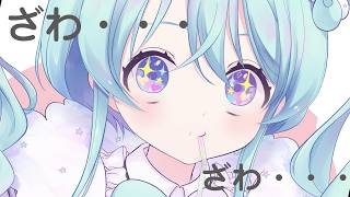 【 同時視聴 】「カイジ3 ファイナルゲーム」るみ！【 VEE/るみなす・すいーと 】