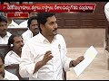 I have never seen such a cunning nature anywhere: YS Jagan on Babu