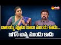 Minister Roja shocking comments on Balakrishna over his remarks on NTR Health University name change issue