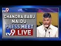 Chandrababu Press Meet LIVE- Guntur