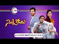 Ep - 545 | No 1 Kodalu | Zee Telugu Show | Watch Full Episode on Zee5-Link in Description  - 03:21 min - News - Video