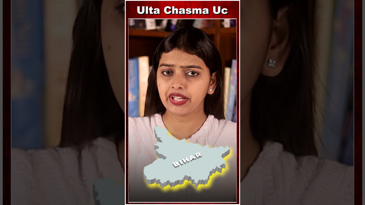 नीतीश की पार्टी दो धड़ों में बंटेगी?