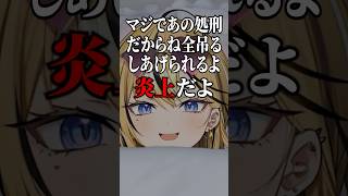 【 #切り抜き 】 リスナーのコメントにガチ効きしブチギレギャルVtuber #新人Vtuber #shorts #ブチギレ