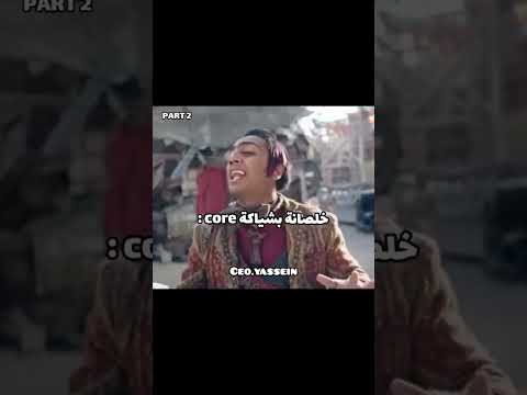 خلصانة بشياكة 😂