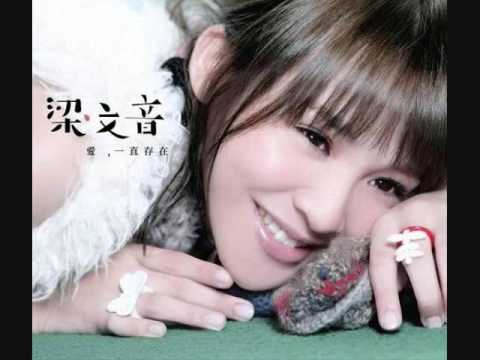 梁文音-哭过就好了《Full CD Version》